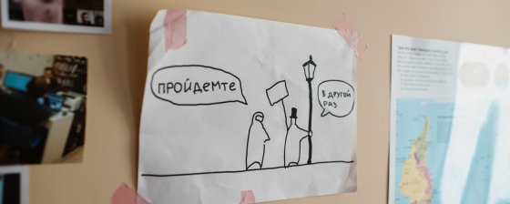 За что заблокировали ОВД-Инфо. Стало известно решение суда