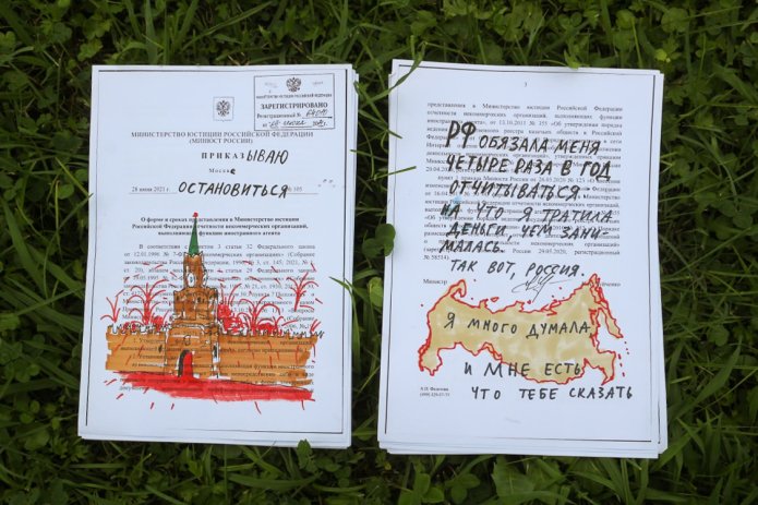 Since the onset of the full-scale war with Ukraine, artist and activist Darya Apakhonchich has stopped complying with the requirements imposed on «foreign agents». Instead of reports, she sends to the Ministry of Justice drawings, anti-war and anti-authoritarian statements depicted on forms intended for «foreign agent» reports. In September, a court in St. Petersburg found Apakhonchich guilty of not providing reports and <a href="https://axpvvfhj---mekodxpr-bsccljbcrq-ez.a.run.app/express-news/2023/09/22/khudozhnicu-daryu-apakhonchich-oshtrafovali-iz-za-nepredostavleniya-v"><u>fined her</u></a> 40,000 rubles (~US$410) / Photo: Darya Apakhonchich’s social media