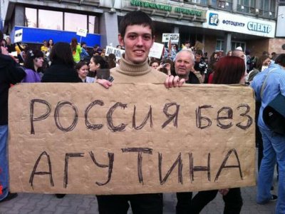 Монстрация