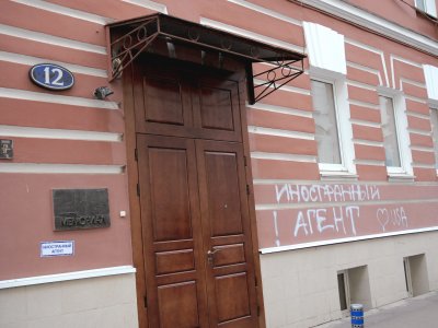 Хроника политических преследований в ноябре 2021 года: главное